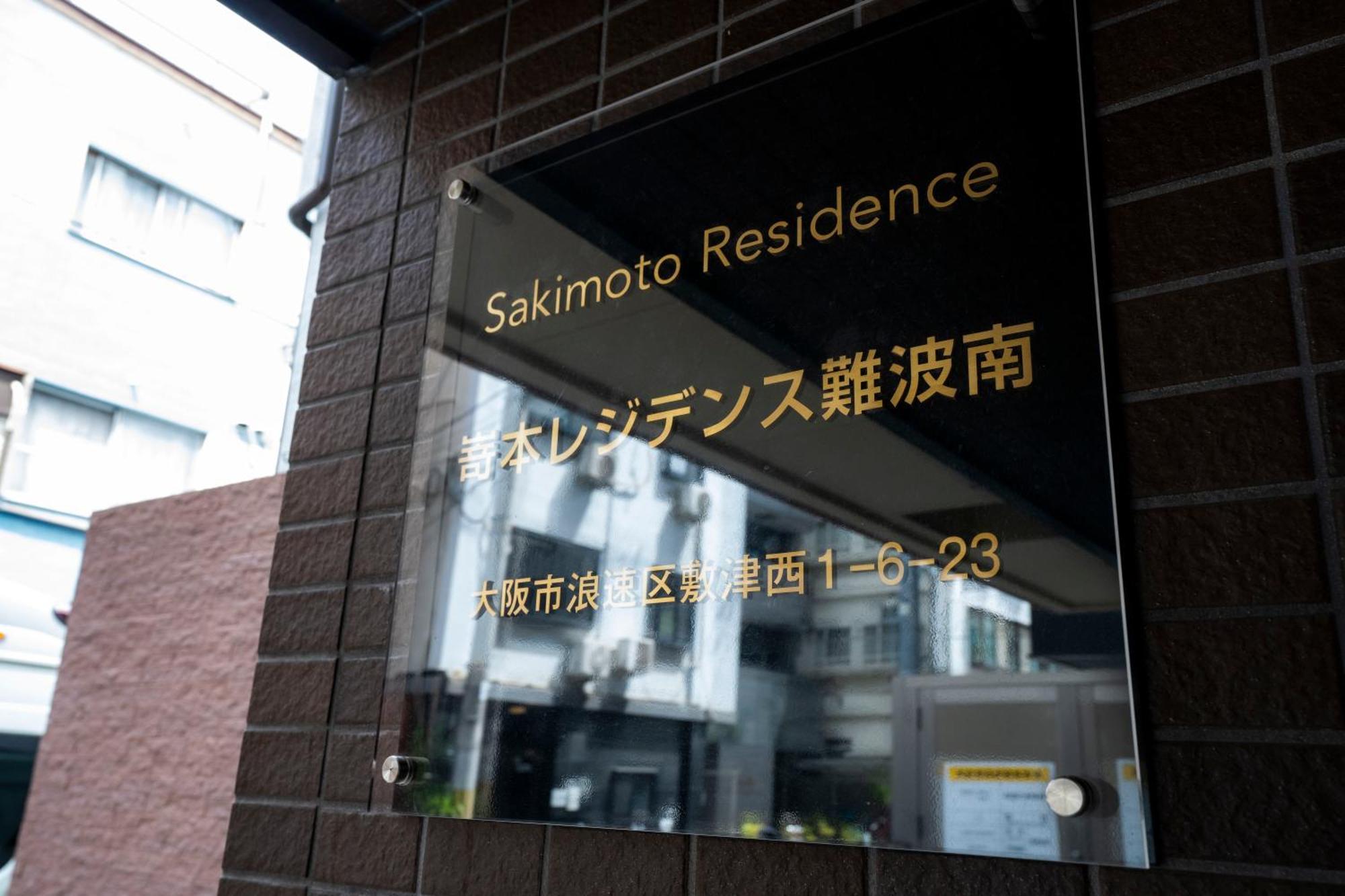 Sakimoto Residence Namba Minami Осака Екстериор снимка